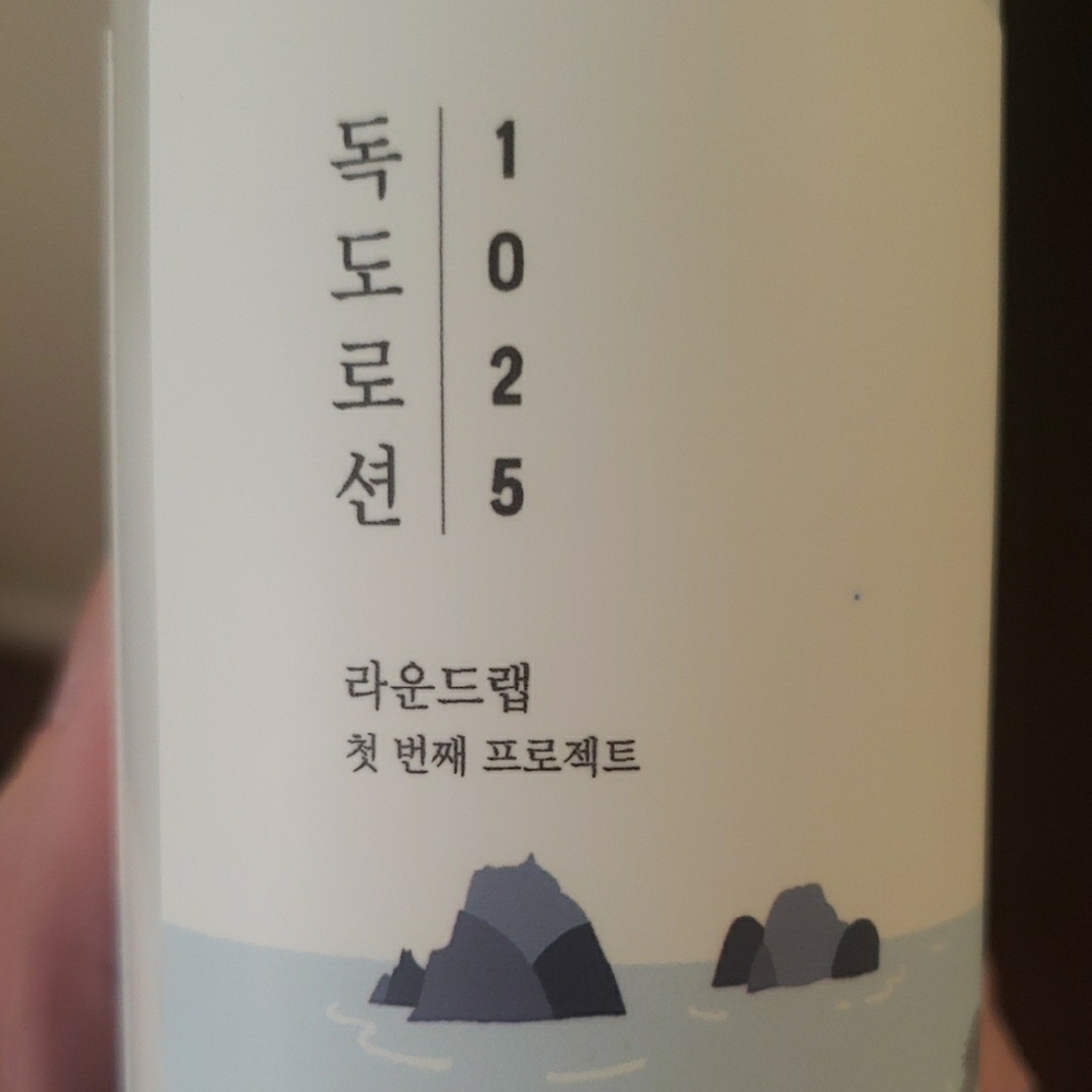 Round Lab Lotion - Picture 4 of 4